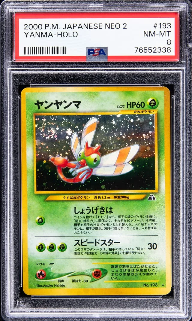 2000 Pokemon Japanese Neo 2 Rare Holofoil Yanma #193 card image
