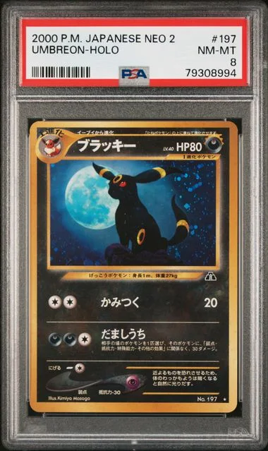 2000 Pokemon Japanese Neo 2 Umbreon-Holo #197 card image