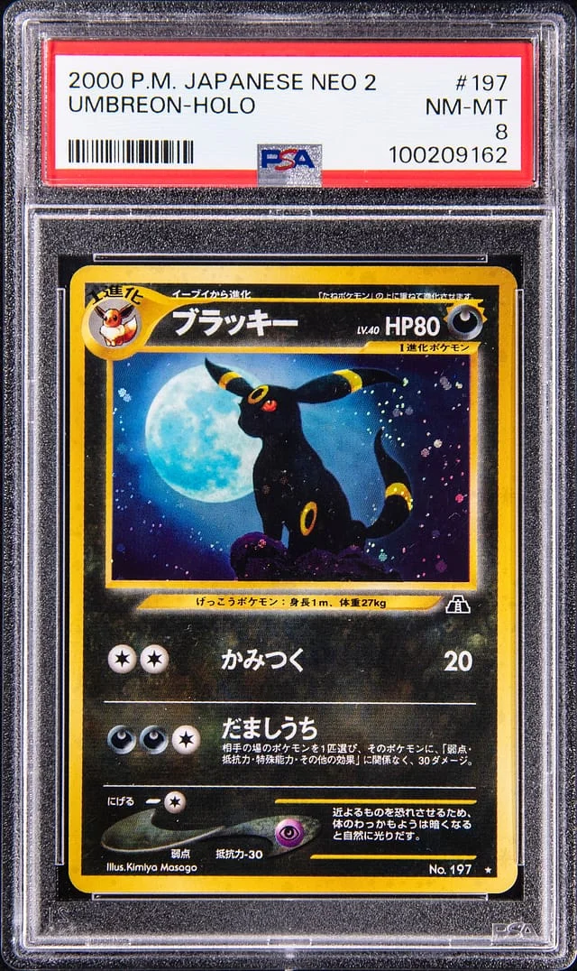 2000 Pokemon Japanese Neo 2 Umbreon-Holofoil #197 card image