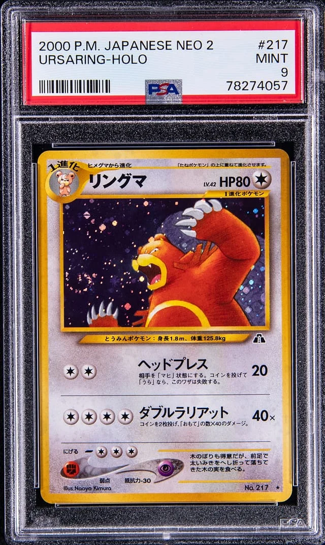 2000 Pokemon Japanese Neo 2 Ursaring-Holo #217 card image