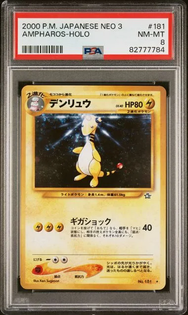2000 Pokemon Japanese Neo 3 Ampharos-Holo #181 card image
