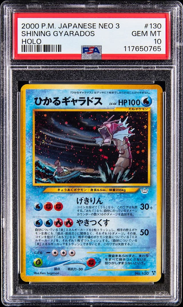 2000 Pokemon Japanese Neo 3 Awakening Legends Holo Shining Gyarados #130 card image