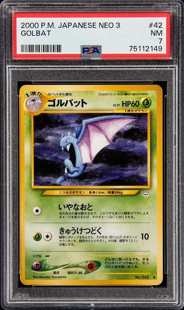 2000 Pokemon Japanese Neo 3 Golbat #42 card image