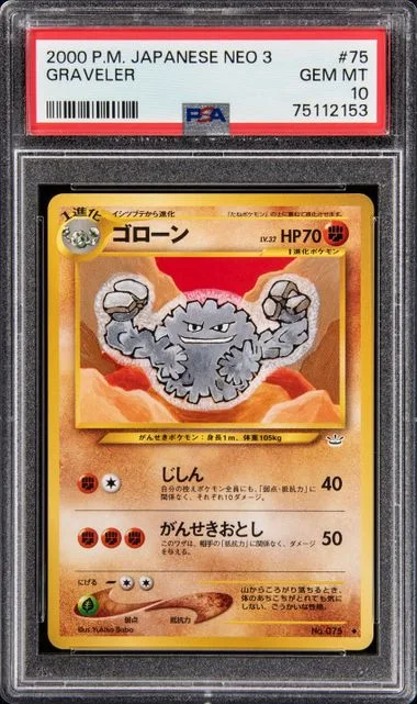 2000 Pokemon Japanese Neo 3 Graveler #75 card image