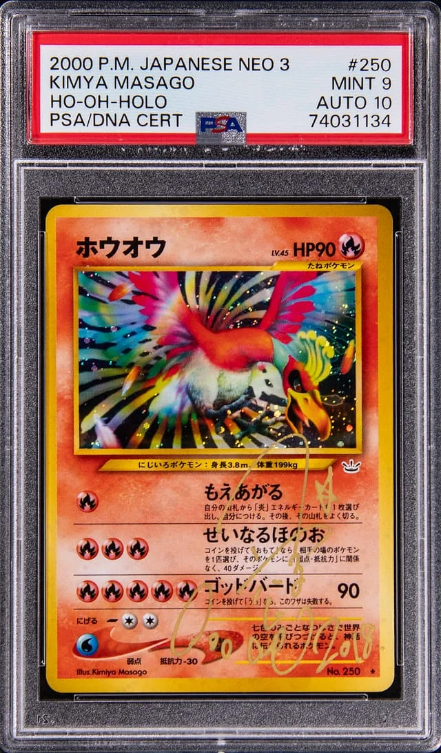2000 Pokemon Japanese Neo 3 Holo Ho-Oh, #250 card image
