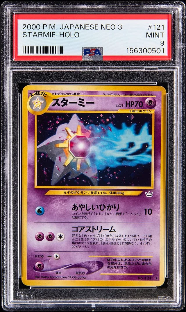 2000 Pokemon Japanese Neo 3 Holo Starmie #121 card image