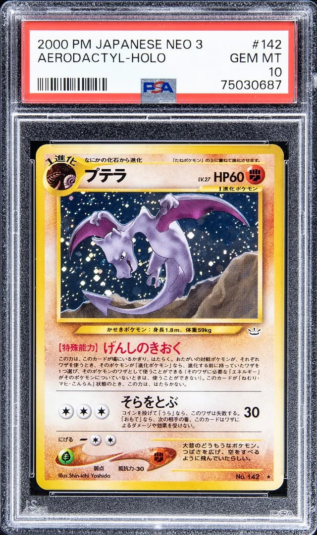 2000 Pokemon Japanese Neo 3 Holofoil Aerodactyl #142 card image