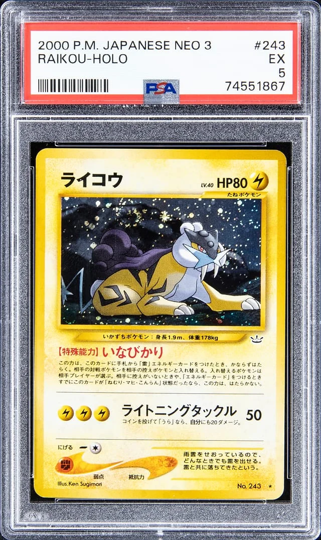 2000 Pokemon Japanese Neo 3 Holofoil Raikou #243 card image