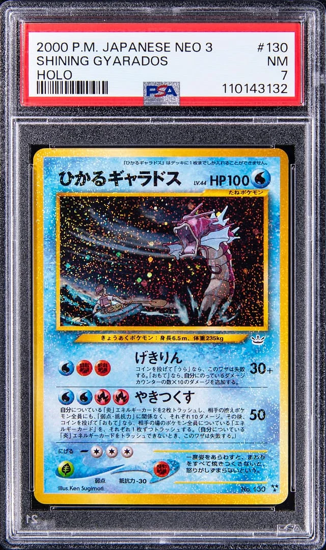 2000 Pokemon Japanese Neo 3 Holofoil Shining Gyarados #130 card image