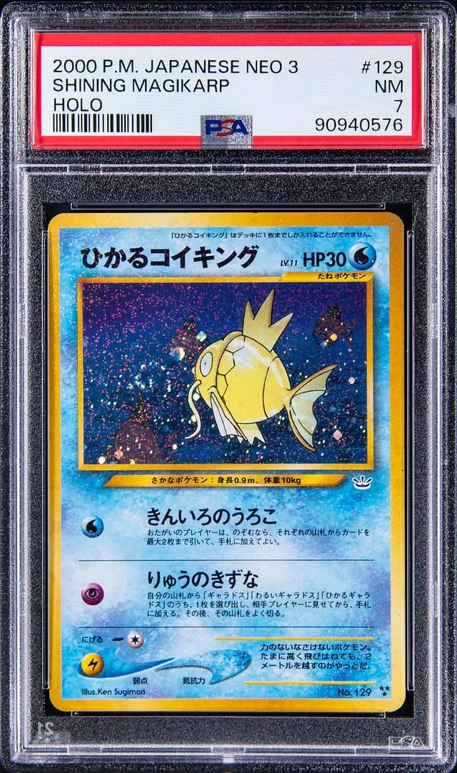 2000 Pokemon Japanese Neo 3 Holofoil Shining Magikarp #129 card image