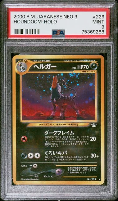 2000 Pokemon Japanese Neo 3 Houndoom-Holo #229 card image