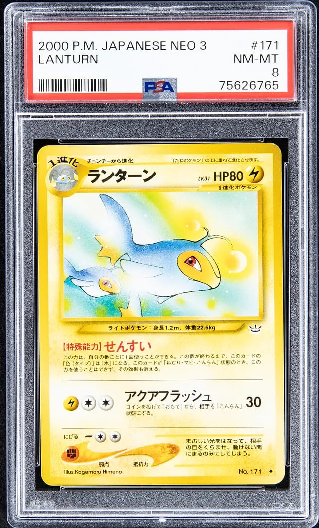2000 Pokemon Japanese Neo 3 Lanturn #171 card image