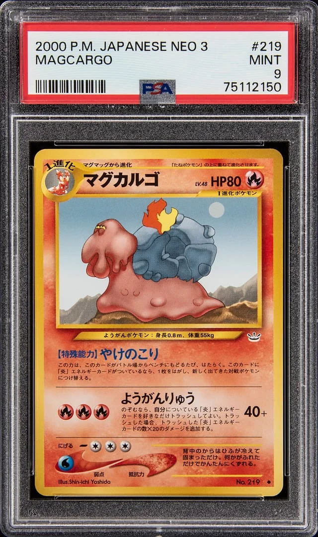2000 Pokemon Japanese Neo 3 Magcargo #219 card image