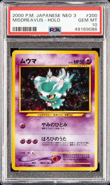2000 Pokemon Japanese Neo 3 Misdreavus-Holo #200 card image