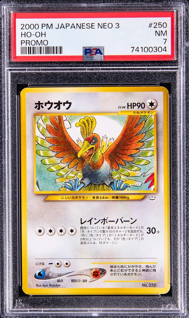 2000 Pokemon Japanese Neo 3 Promo Promo Ho-Oh #250 card image