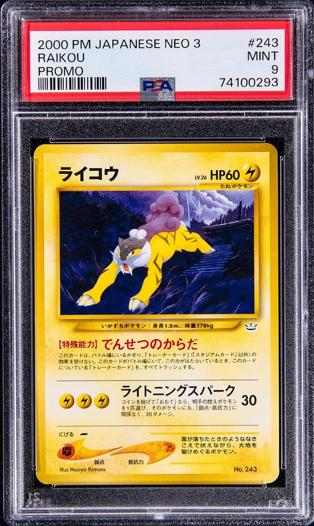 2000 Pokemon Japanese Neo 3 Promo Promo Raikou #243 card image