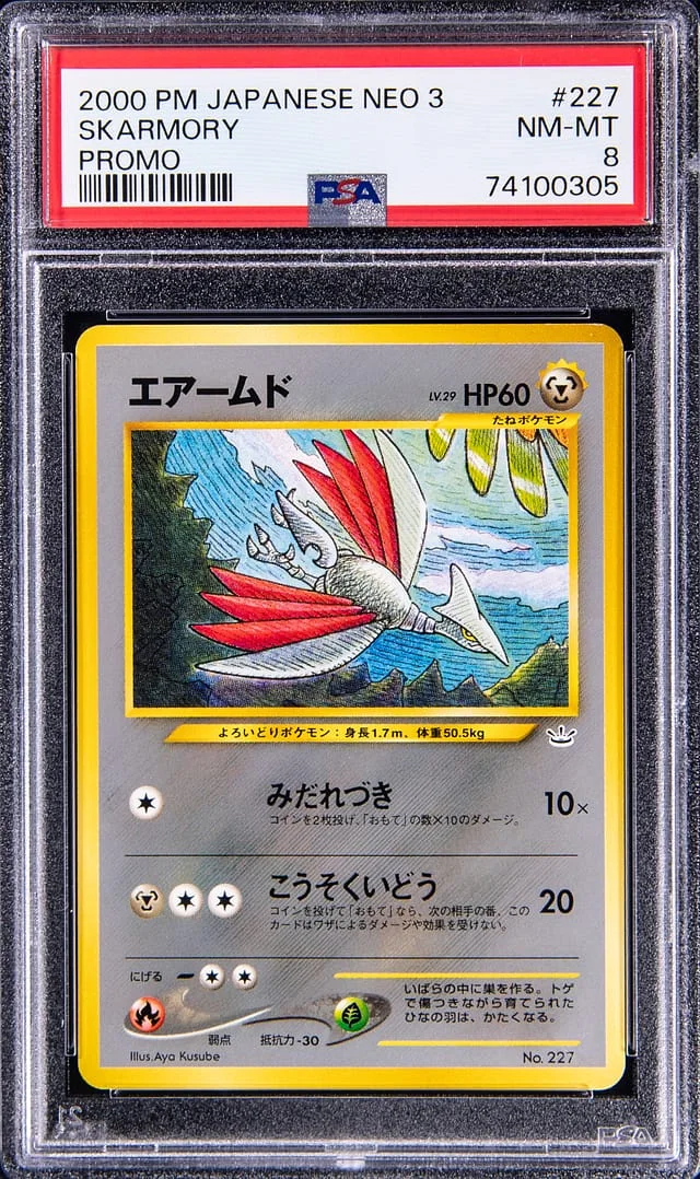 2000 Pokemon Japanese Neo 3 Promo Promo Skarmory #227 card image