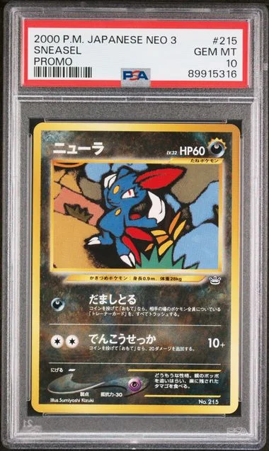 2000 Pokemon Japanese Neo 3 Promo Promo Sneasel #215 card image