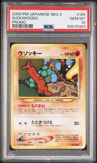 2000 Pokemon Japanese Neo 3 Promo Promo Sudowoodo #185 card image