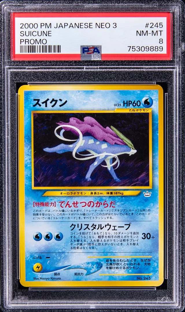 2000 Pokemon Japanese Neo 3 Promo Promo Suicune #245 card image