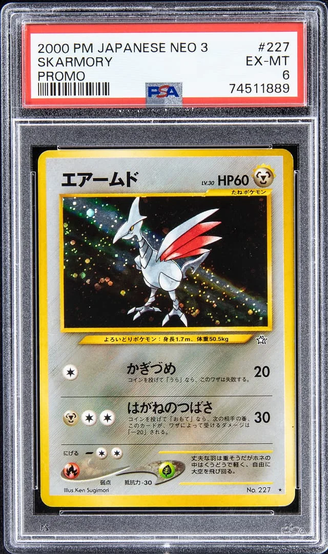 2000 Pokemon Japanese Neo 3 Promo Skarmory #227 card image