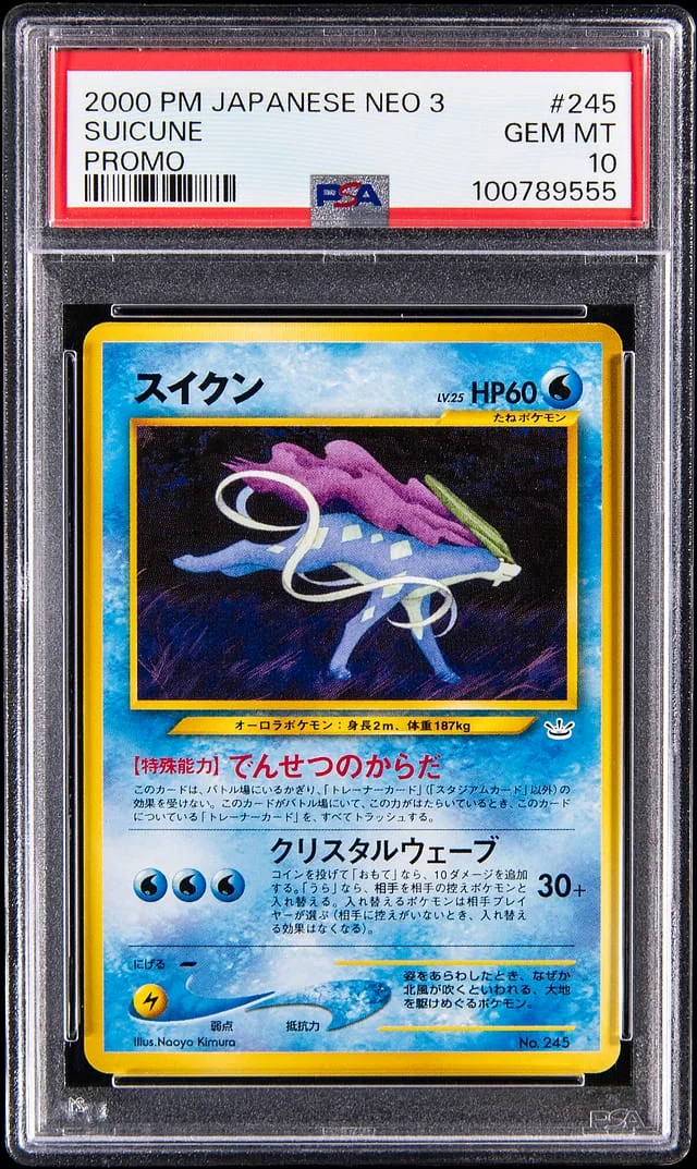 2000 Pokemon Japanese Neo 3 Promo Suicune #245 card image