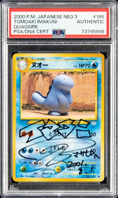 2000 Pokemon Japanese Neo 3 Quagsire, #195 card image
