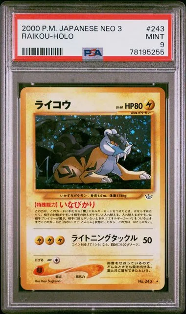 2000 Pokemon Japanese Neo 3 Raikou Holo #243 card image