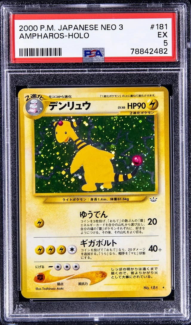 2000 Pokemon Japanese Neo 3 Rare Holofoil Ampharos #181 card image
