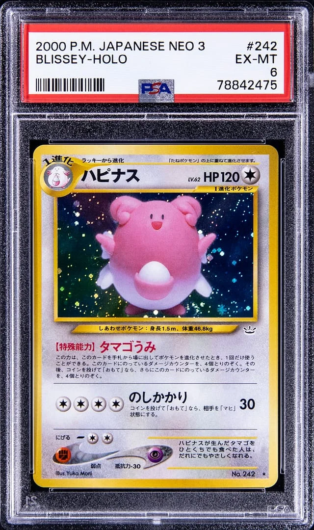 2000 Pokemon Japanese Neo 3 Rare Holofoil Blissey #242 card image