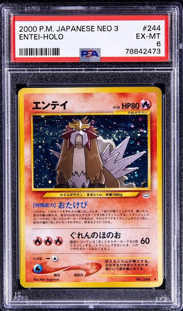 2000 Pokemon Japanese Neo 3 Rare Holofoil Entei #244 card image