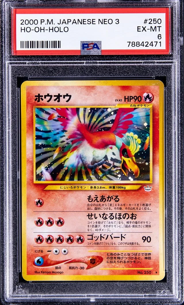 2000 Pokemon Japanese Neo 3 Rare Holofoil Ho-Oh #250 card image