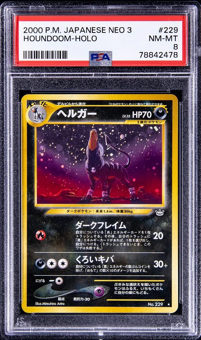 2000 Pokemon Japanese Neo 3 Rare Holofoil Houndoom #229 card image