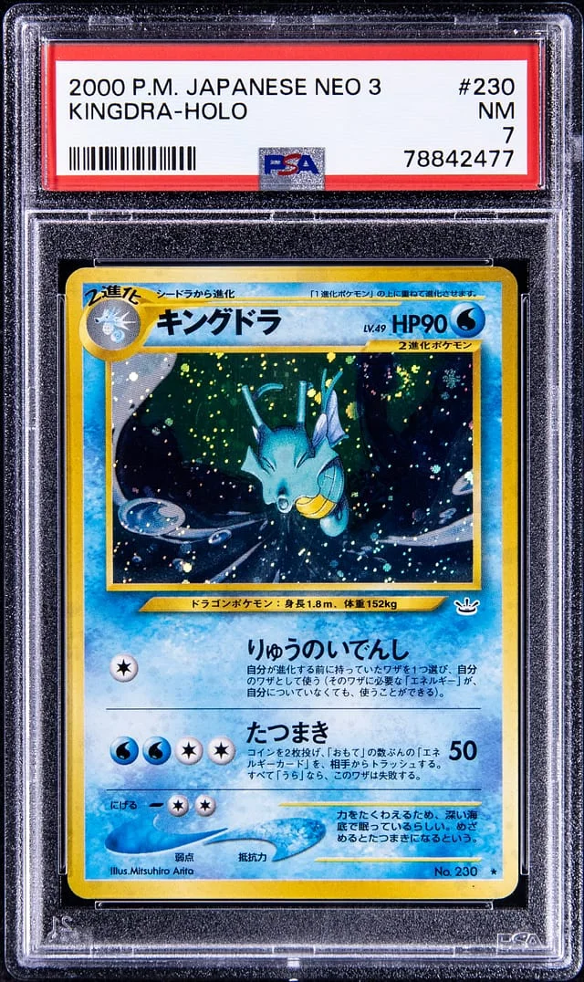 2000 Pokemon Japanese Neo 3 Rare Holofoil Kingdra #230 card image