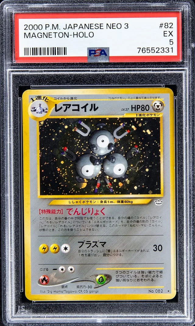 2000 Pokemon Japanese Neo 3 Rare Holofoil Magneton #82 card image