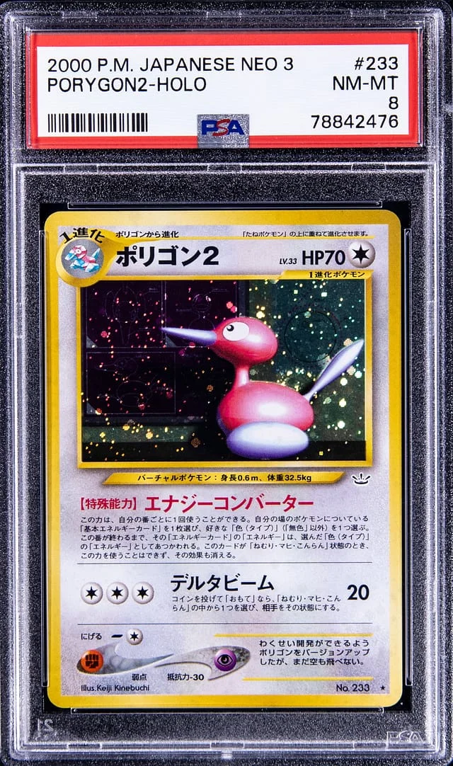 2000 Pokemon Japanese Neo 3 Rare Holofoil Porygon2 #233 card image