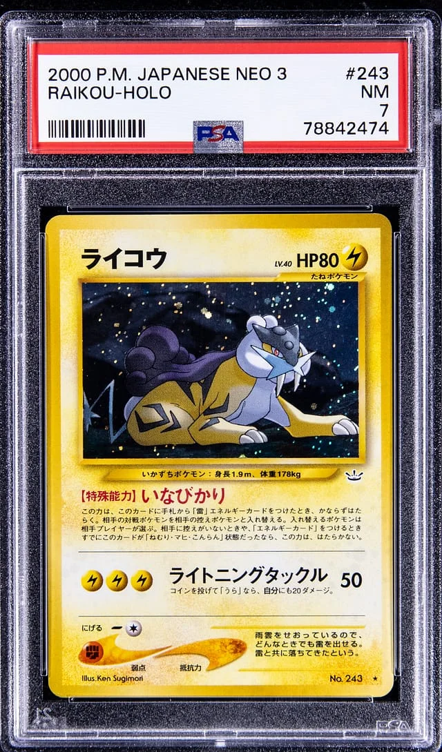 2000 Pokemon Japanese Neo 3 Rare Holofoil Raikou #243 card image