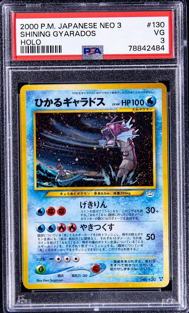 2000 Pokemon Japanese Neo 3 Rare Holofoil Shining Gyarados #130 card image