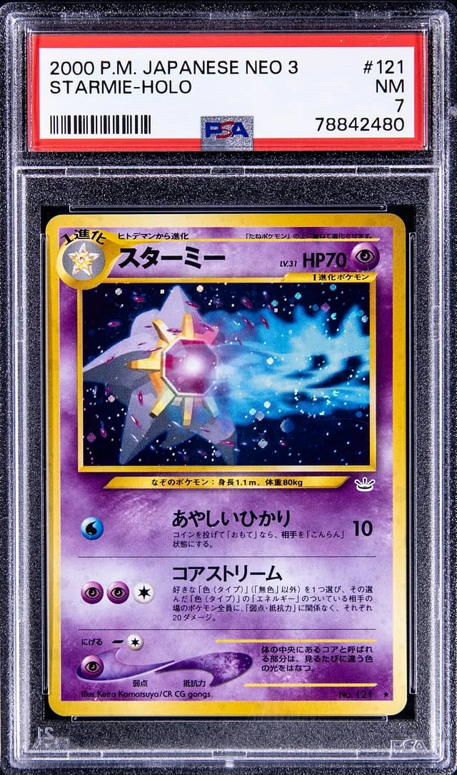 2000 Pokemon Japanese Neo 3 Rare Holofoil Starmie #121 card image