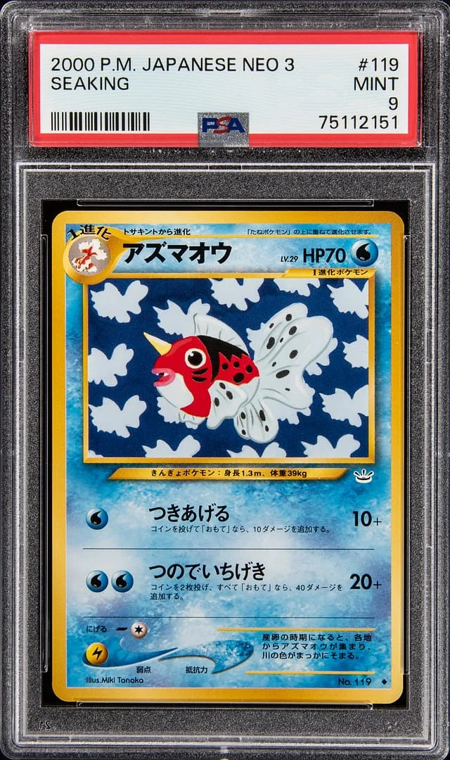 2000 Pokemon Japanese Neo 3 Seaking #119 card image