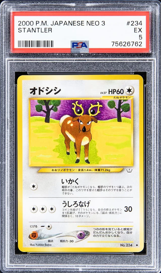 2000 Pokemon Japanese Neo 3 Stantler #234 card image