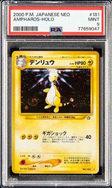 2000 Pokemon Japanese Neo Ampharos-Holo #181 card image