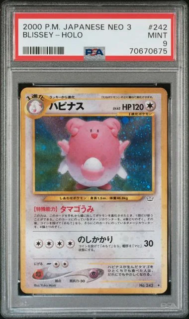 2000 Pokemon Japanese Neo Awakening Legends Blissey #242 card image