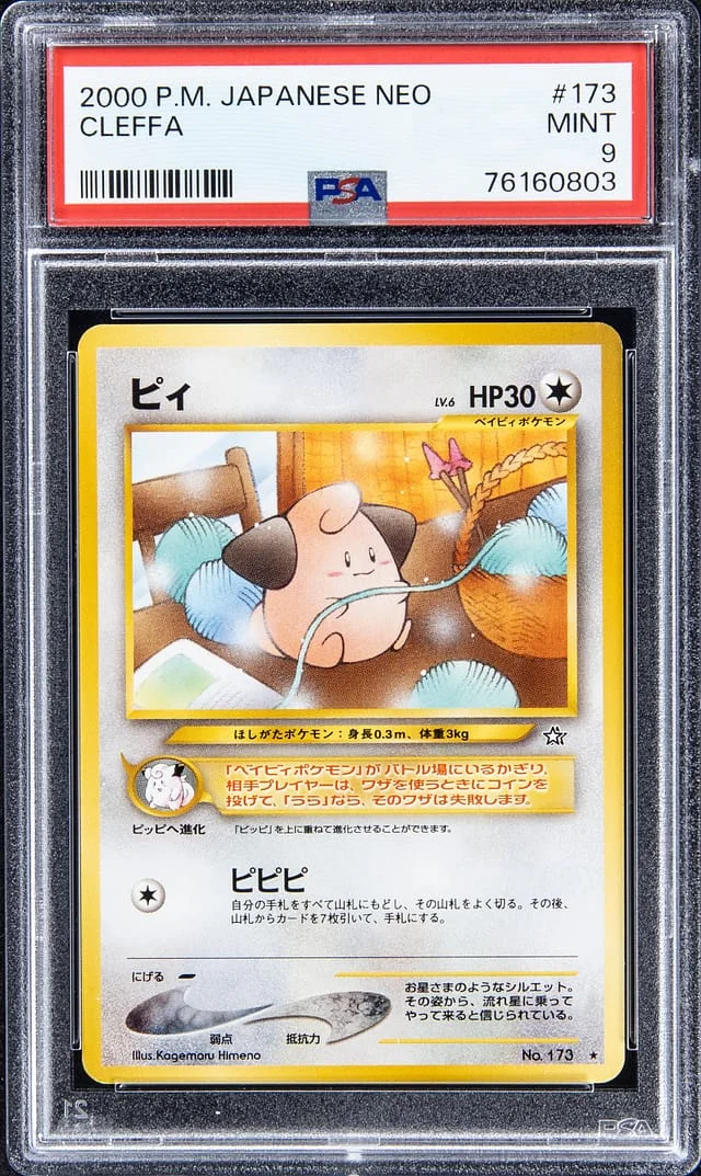 2000 Pokemon Japanese Neo Cleffa #173 card image