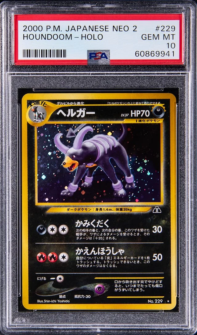 2000 Pokemon Japanese Neo Discovery Holographic Rare Houndoom #229 card image