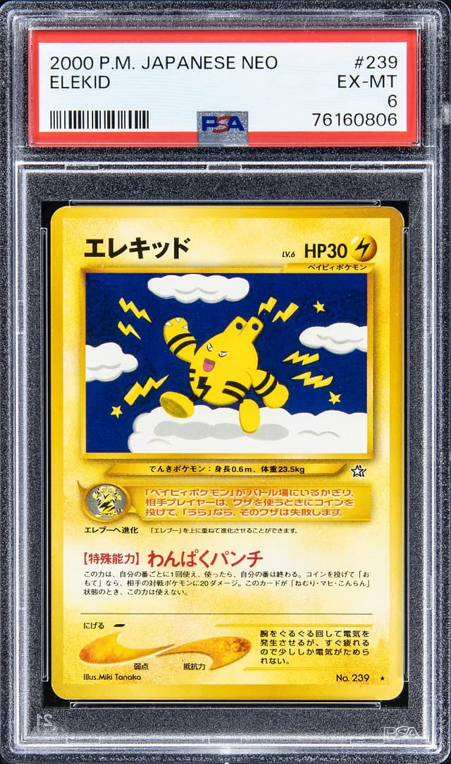 2000 Pokemon Japanese Neo Elekid #239 card image
