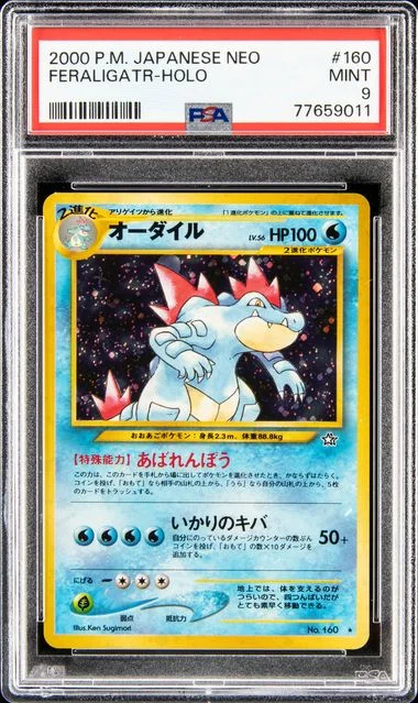 2000 Pokemon Japanese Neo Feraligatr-Holo #160 card image