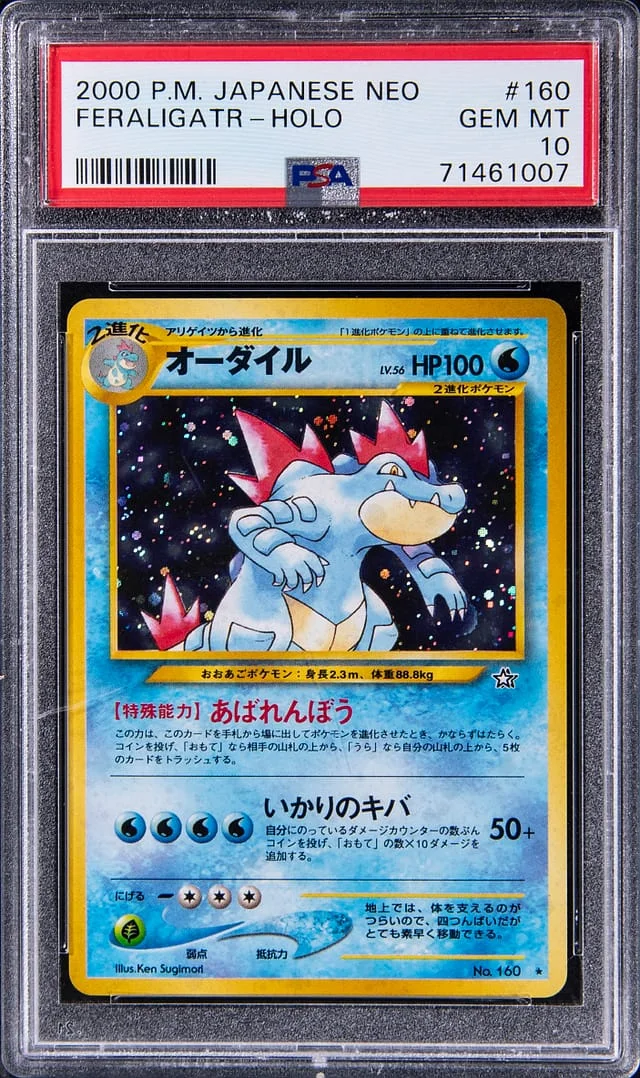 2000 Pokemon Japanese Neo Genesis Holographic Rare Feraligatr #160 card image
