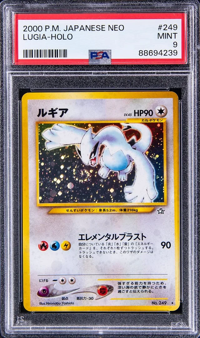 2000 Pokemon Japanese Neo Genesis Holographic Rare Lugia #249 card image