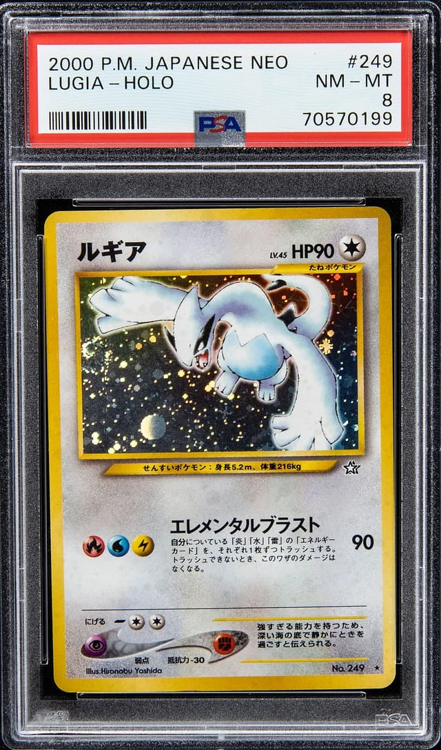 2000 Pokemon Japanese Neo Genesis Rare Holofoil Lugia #249 card image